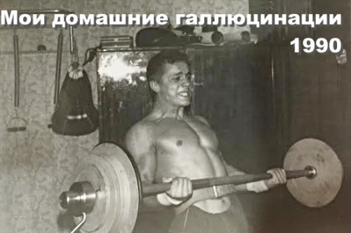 как накачать мышцы