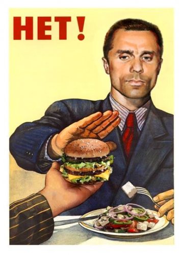 правильное питание