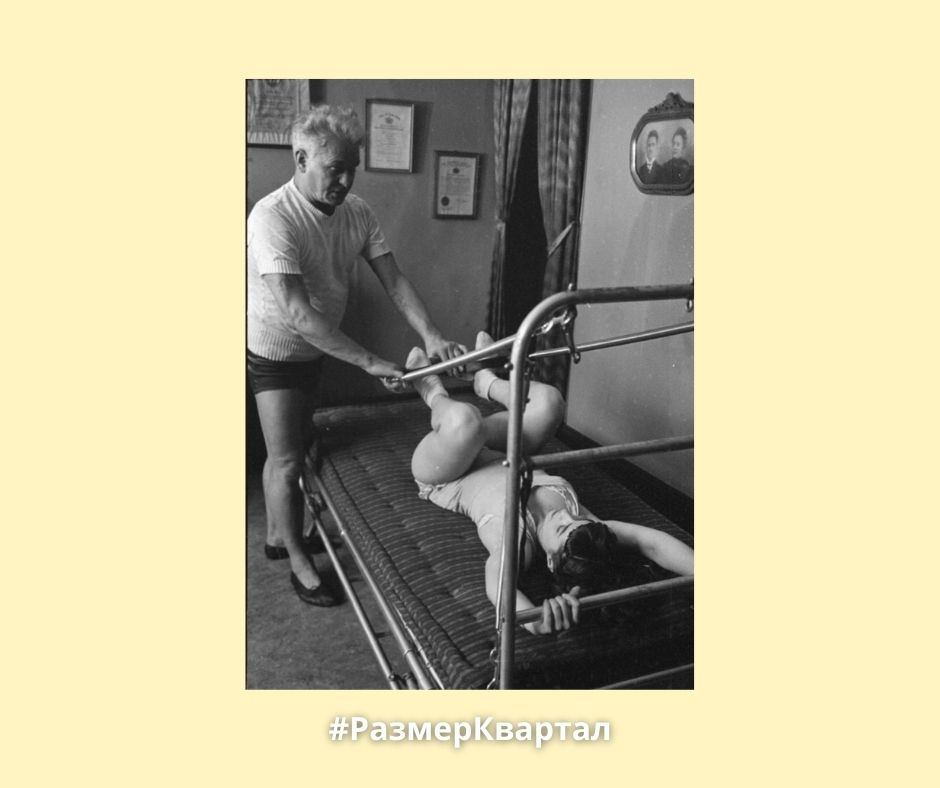 Joseph Pilates, Knockaloe