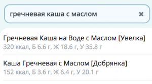 каша с маслом