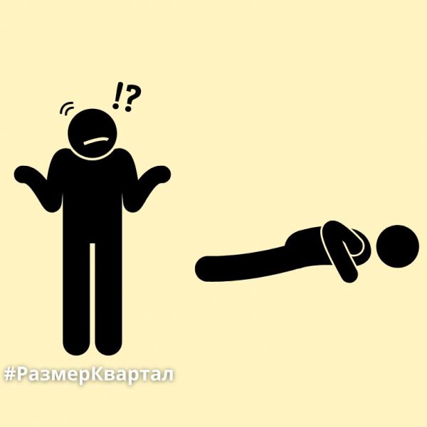 Сколько раз нужно отжиматься?